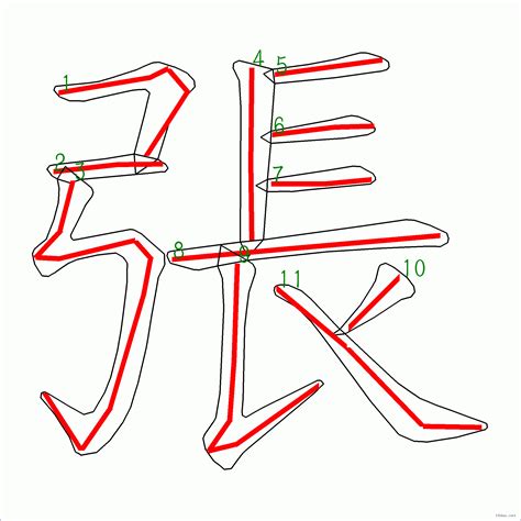 木筆畫|筆順字典